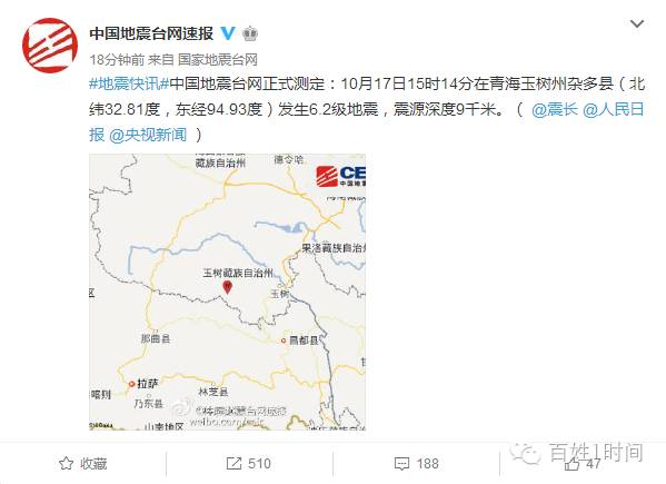 南和西南与西藏自治区昌都,那曲两个专区的丁青,巴青,聂荣,索县,安多图片