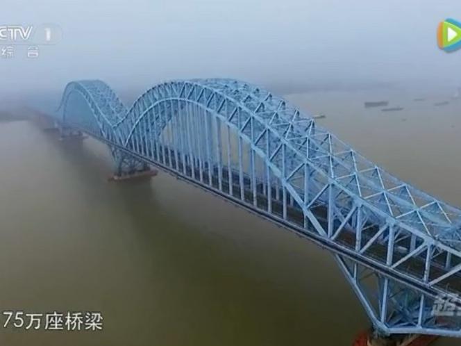 央视纪录片—超级工程(二:中国桥