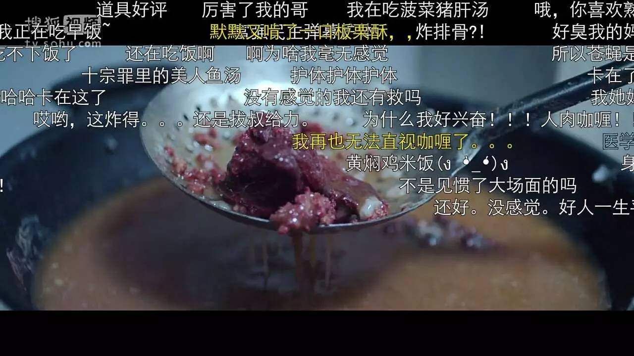 《法医秦明》中的油炸尸体~与蓝瘦香菇~共同食用才