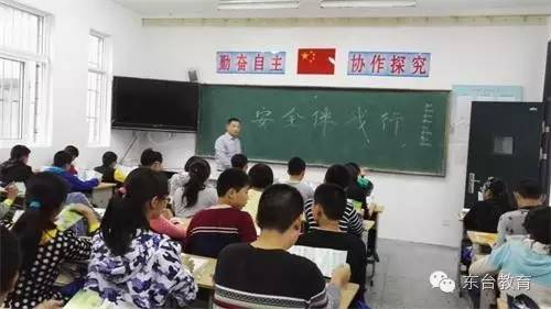 【东台教育督导】许河镇中学:安全伴我行 健康你我他