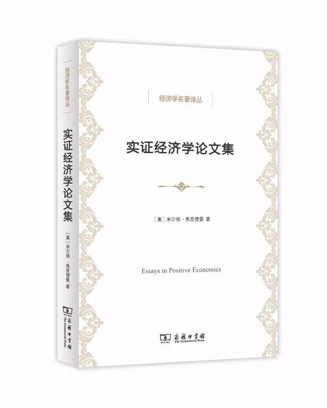 诺奖经济学奖揭fS_...键词揭秘诺贝尔经济学奖为什么选泰勒