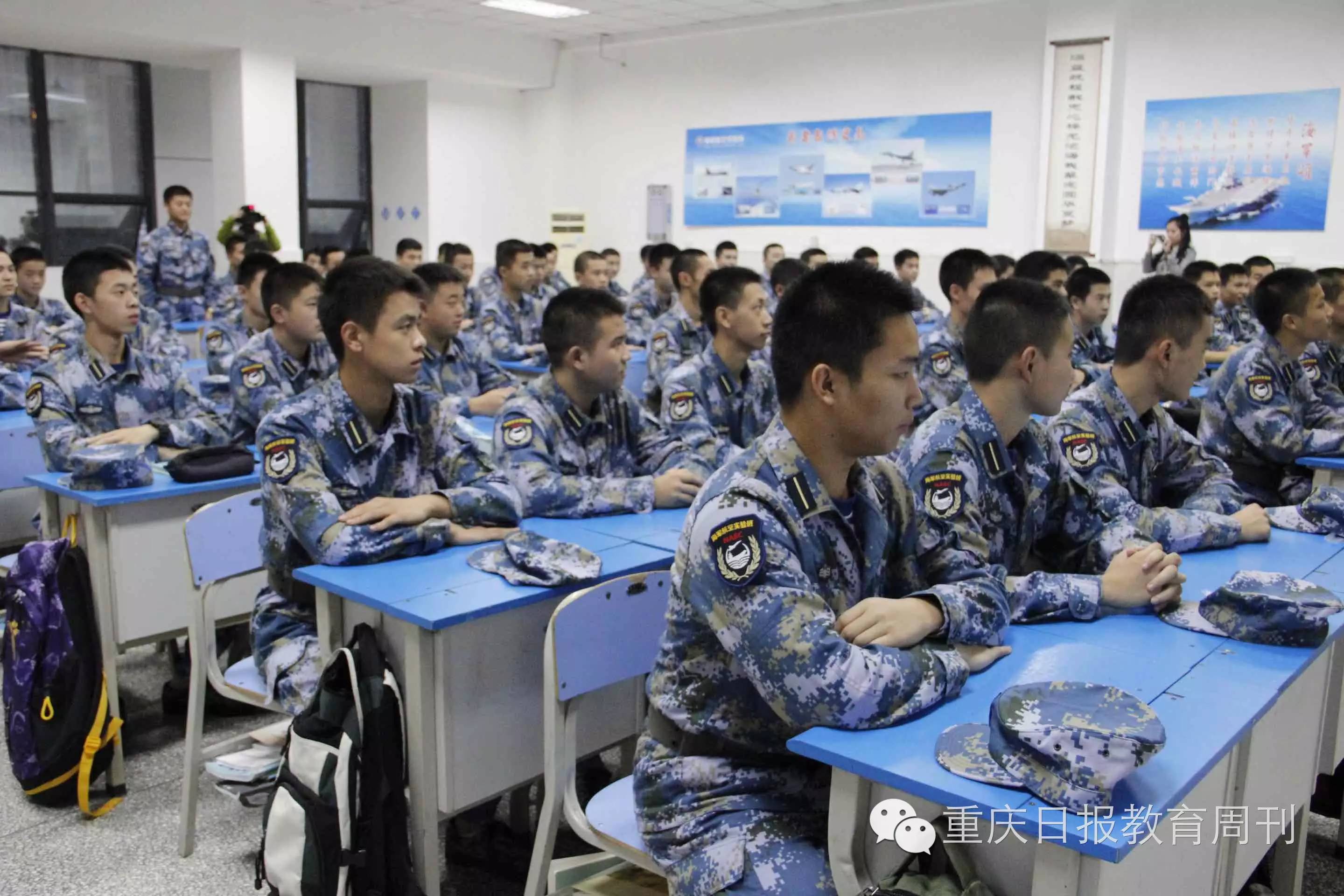 重庆十一中:海军首长来校 与海航班同学分享交
