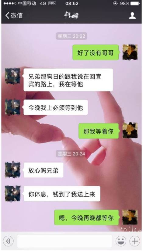 其它 正文  男朋友借钱给他哥哥,没想到却迟迟不还,小编想到一句话:"