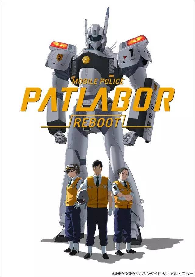 7分钟的再启动:吉浦康裕谈《机动警察patlabor reboot》