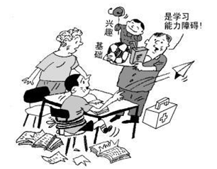 孩子为何会出现"学习障碍?