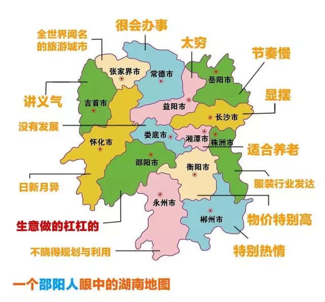 张家界城市人口_张家界市永定区人民政府网站(2)