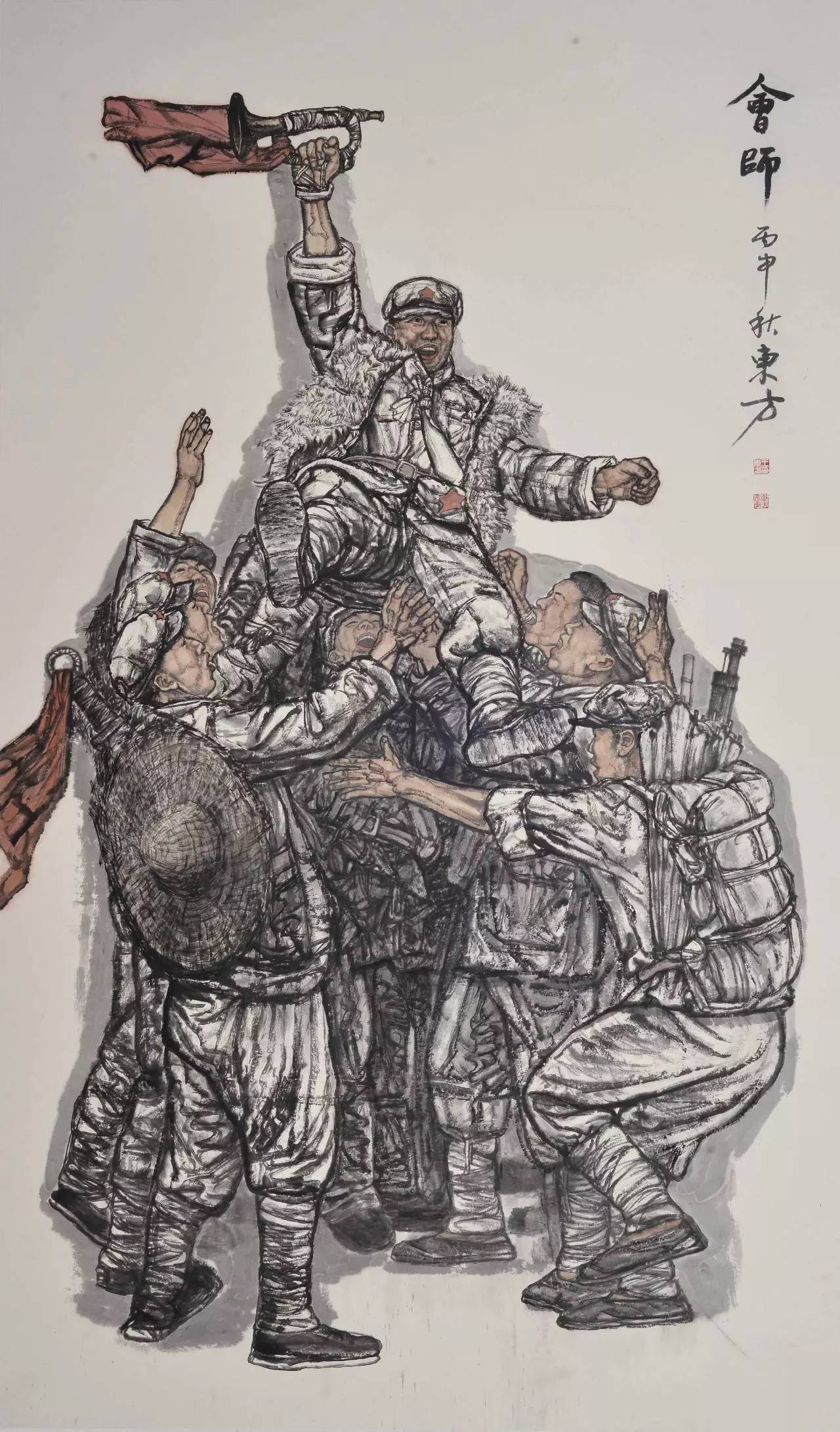 纪念红军长征胜利80周年全军美术作品展在京开幕!