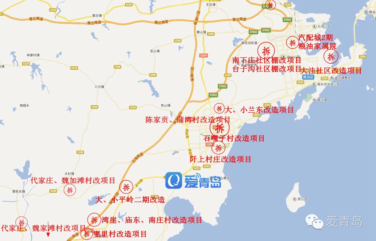 黄岛和胶南哪里人口多_黄岛旅游景点哪里好玩