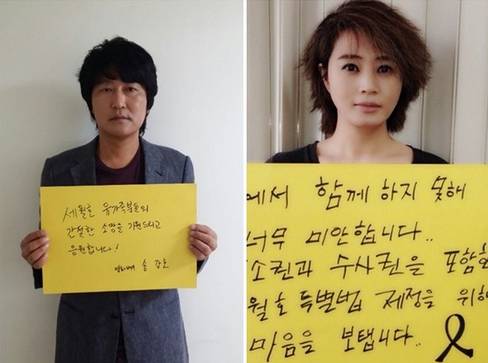 近万名艺人疑遭秘密封杀，“政治因素”成今年韩国