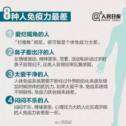 人口导报投稿邮箱_科技创新导报杂志社征稿通知 科技创新导报杂志出刊时间(2)