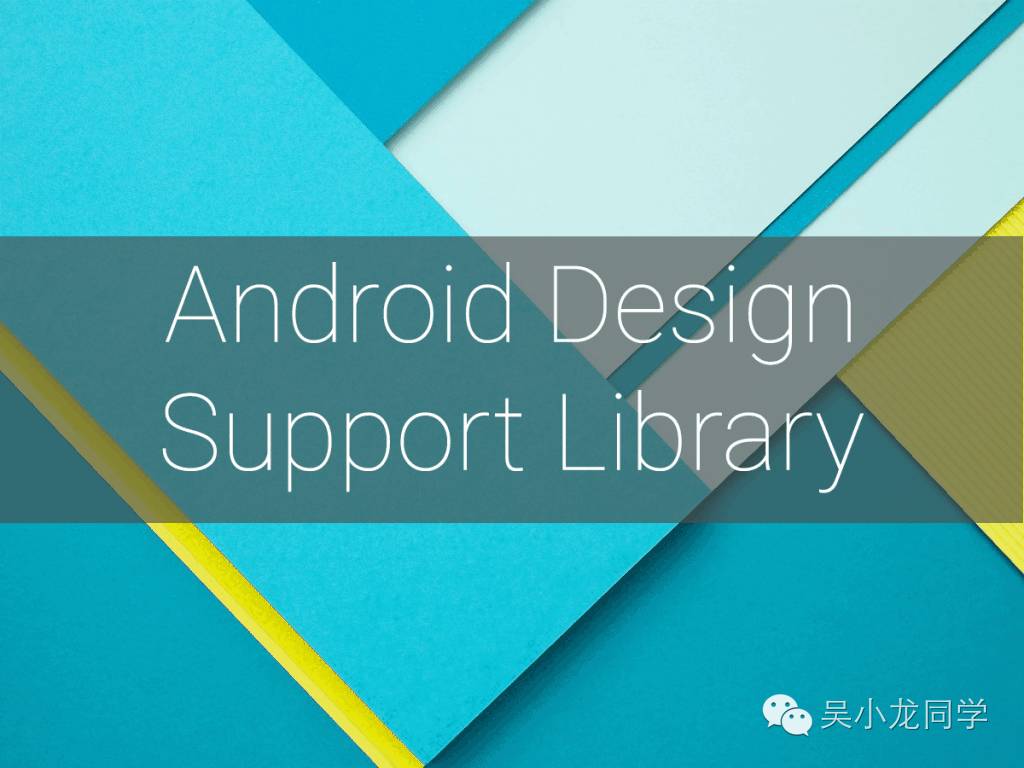 作为android开发者,谷歌的material design规范文档有读过吗?