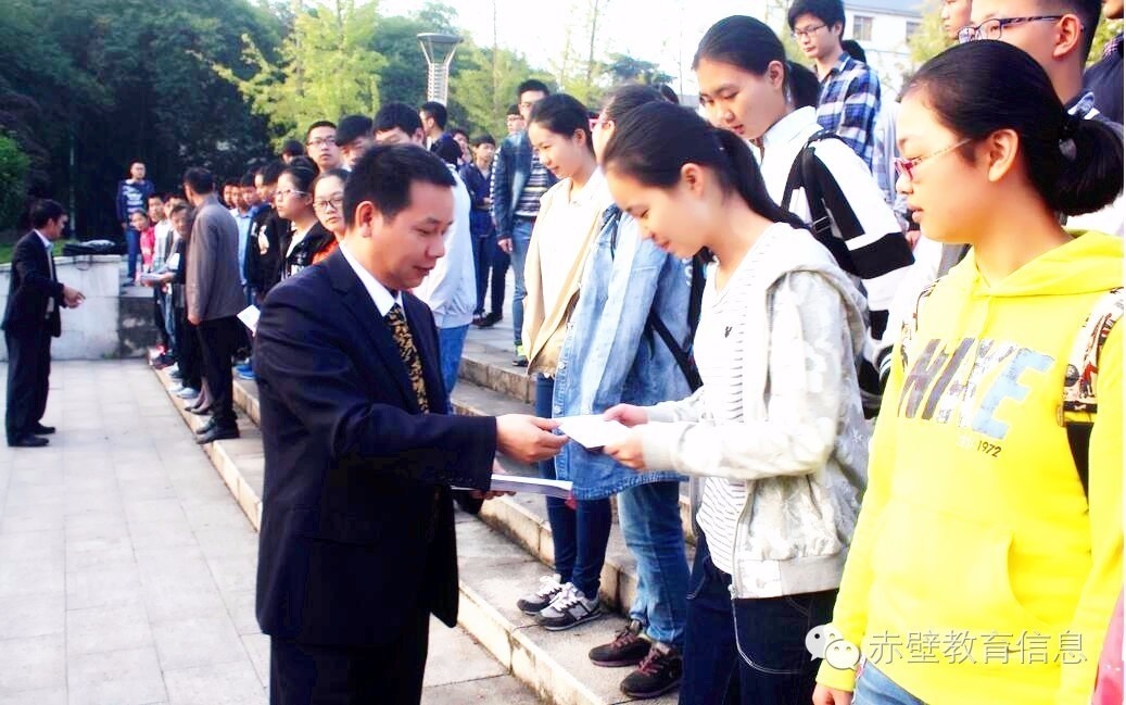 市教育局副局长黄国栋,北京赤壁商会会长,北京秒贷金融董事长龚呈伟