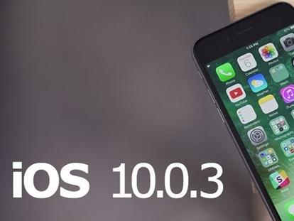 大跨科技资讯要闻：苹果突然发布iOS 10.0.3
