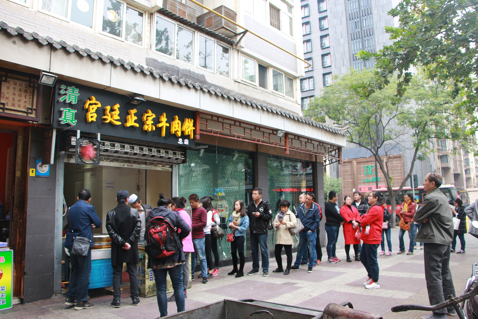 亲测西安粉巷每天早上最火爆的早餐店