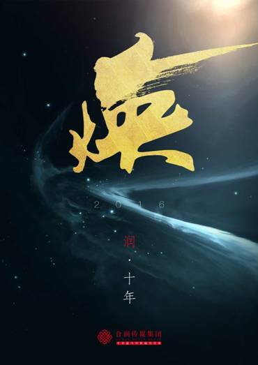 亚洲星光文化传媒有限公司ceo马乐;娱猫科技有限公司董事长陶亚东