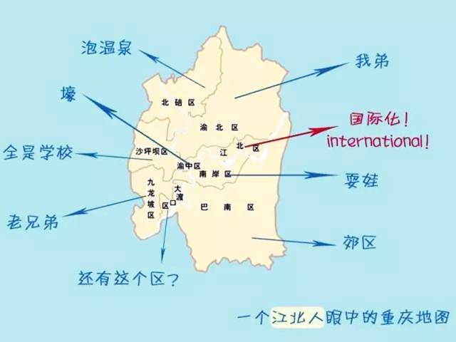 重庆市北碚区人口变化_重庆市北碚区地图