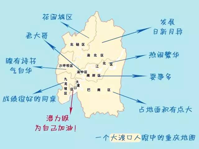 重庆市各区人口_↑重庆各区常住人口数量热力图-速看,重庆哪个区人气最旺 大