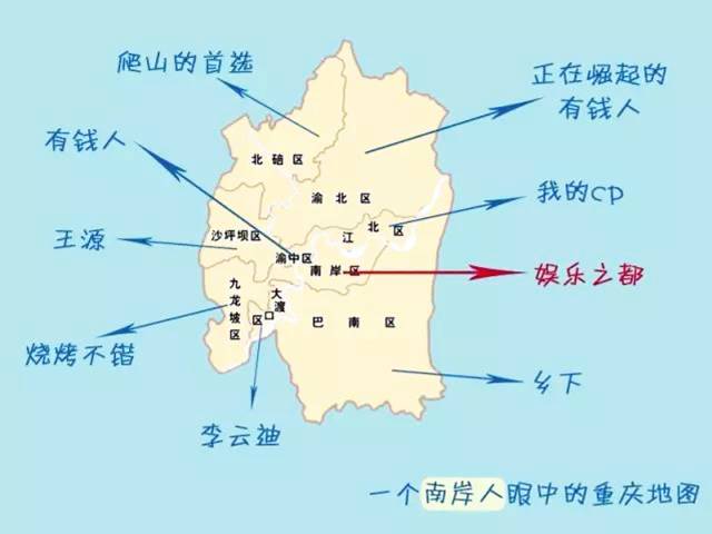 2021重庆各区人口_南京各区人口