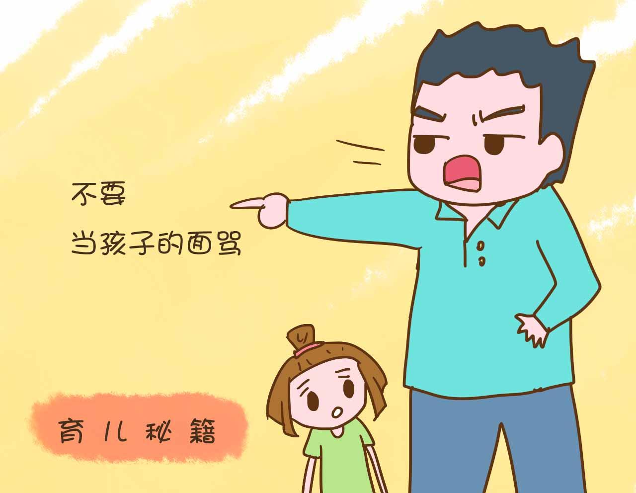 浔阳小学组织学习《江西省中小学教师违反职业道德行为处理实施办法》