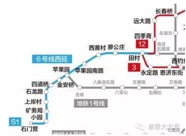 天津836路公交车在哪里换乘地铁3号线方便-天