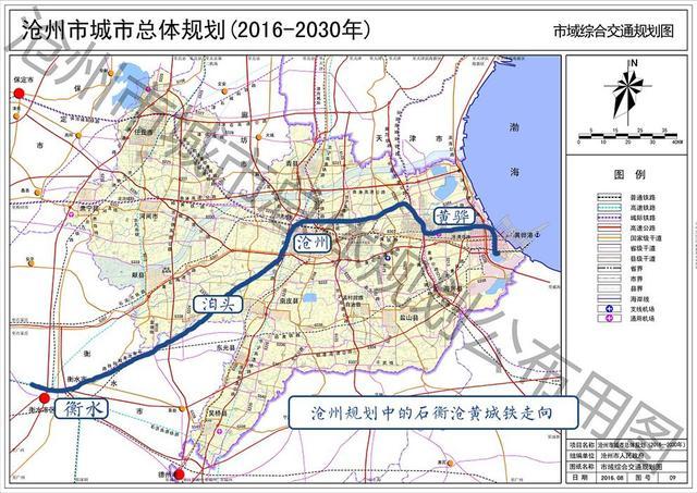 岛民注意:河北规划再建28条高铁,城铁