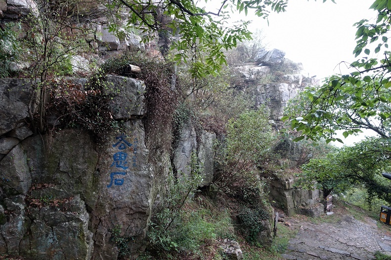 宝岩,在虞山的另一侧,上有泉水,分为三叠.