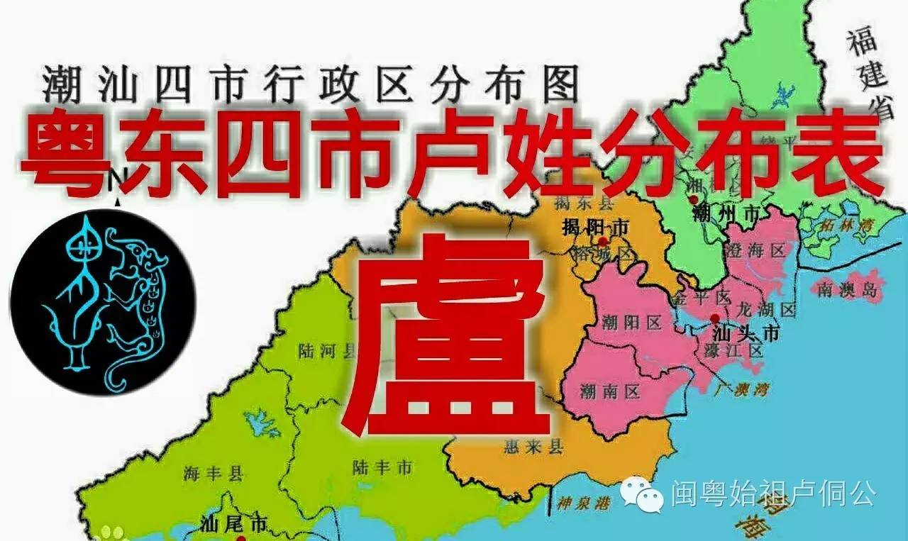 卢姓人口700万_100万人民币图片(3)