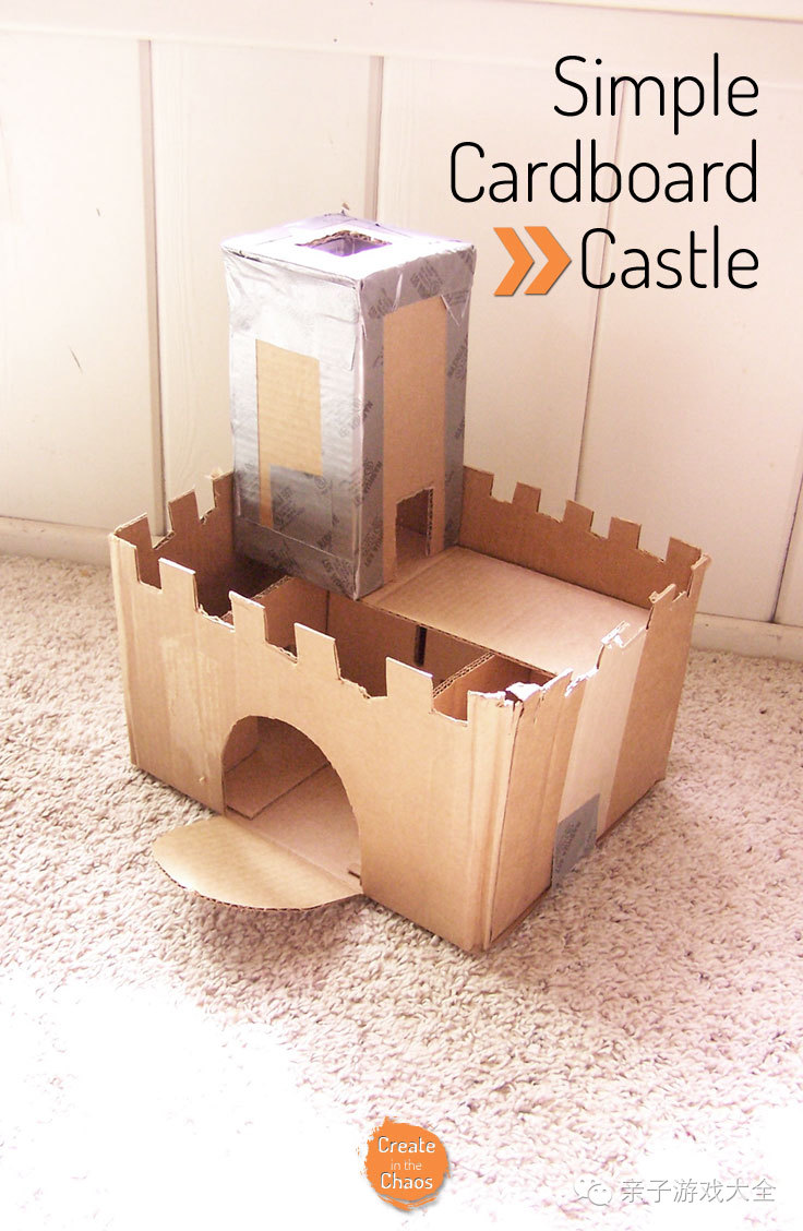亲子汇 | 教你做一个城堡,养成孩子收拾玩具好习惯