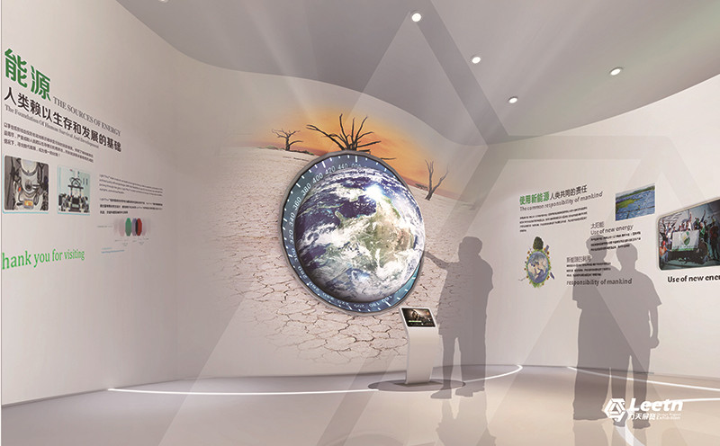 光伏科技再生能源创新体验馆企事馆展示厅设计案例-搜狐