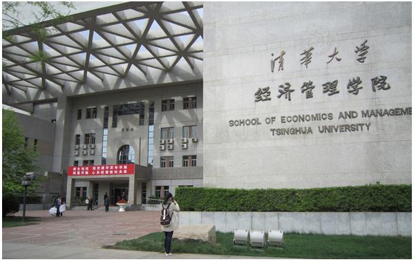 經濟管理學院排名_云南經濟管理學院