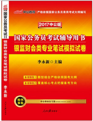 各大银行招聘信息_各大银行校园招聘(4)