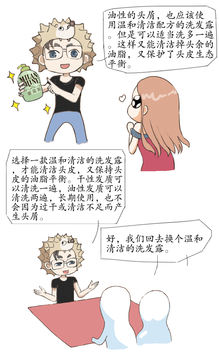 让飘飘长发如何远离头屑烦恼又到了头屑高发的季节