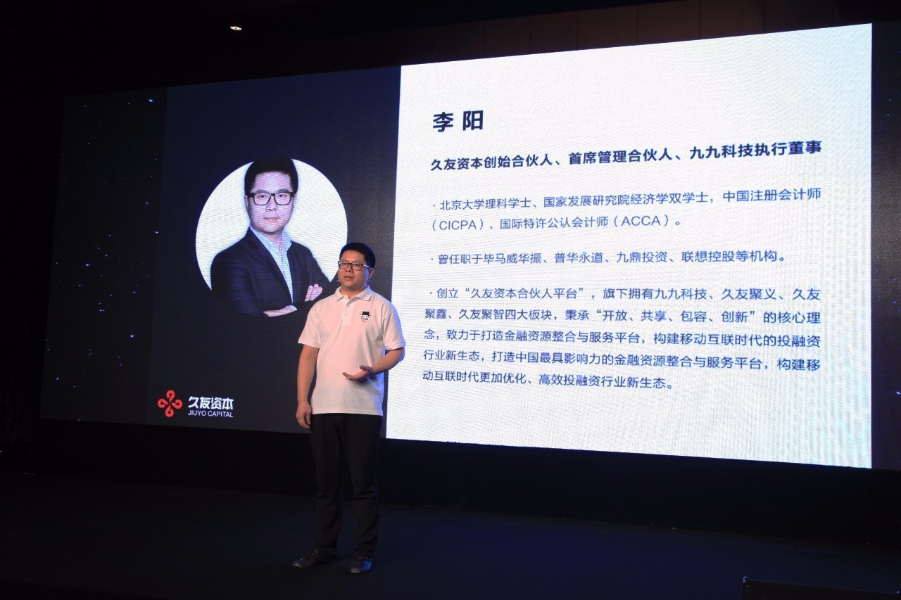 李阳表示"中国的金融行业长久以来都处于分立状态,专者愈专的结果是