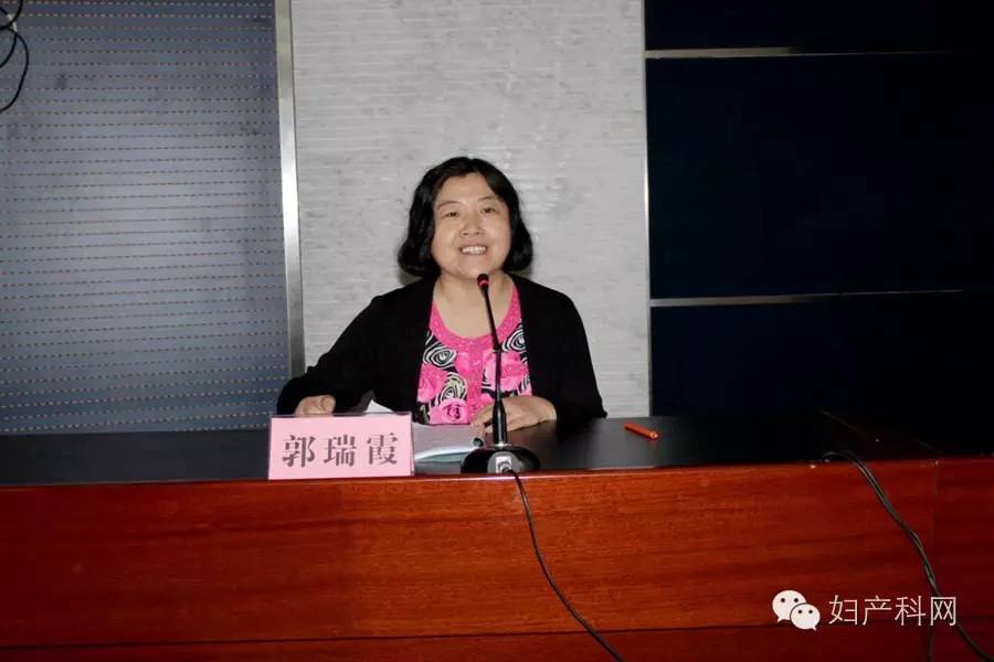 河南省妇幼保健协会妇科肿瘤专业委员会成立暨