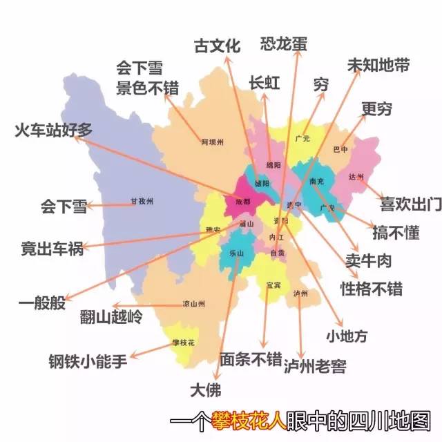 绵阳各地人口_绵阳市人口和计划生育委员会(2)