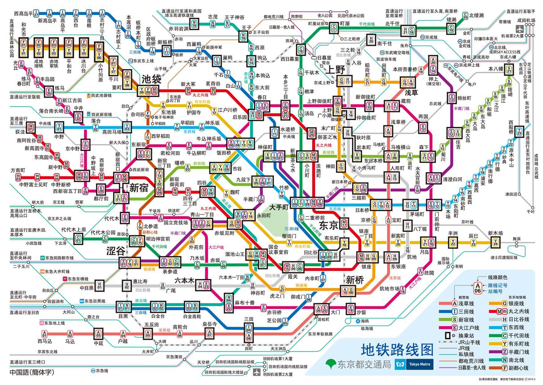 日本地人口_日本人口图(2)