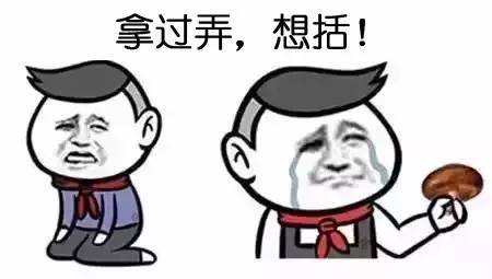 广西话翻译