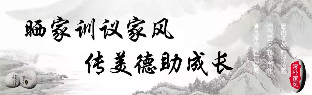 【通知】2016年最美家风家训书法作品征集活动开始咯