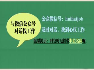 关注专业灯饰人才网公众微信号,足不出户找工作!