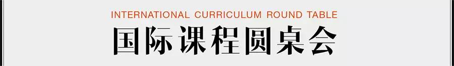 ap宏观经济_常州前黄＂AP课程＂班＂牛娃＂被7所美国高校相中