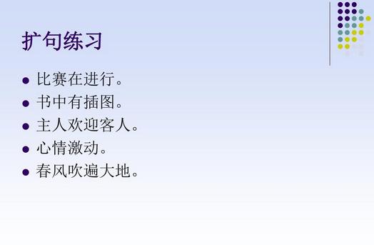 什么拿什么稳的成语_成语故事简笔画(3)