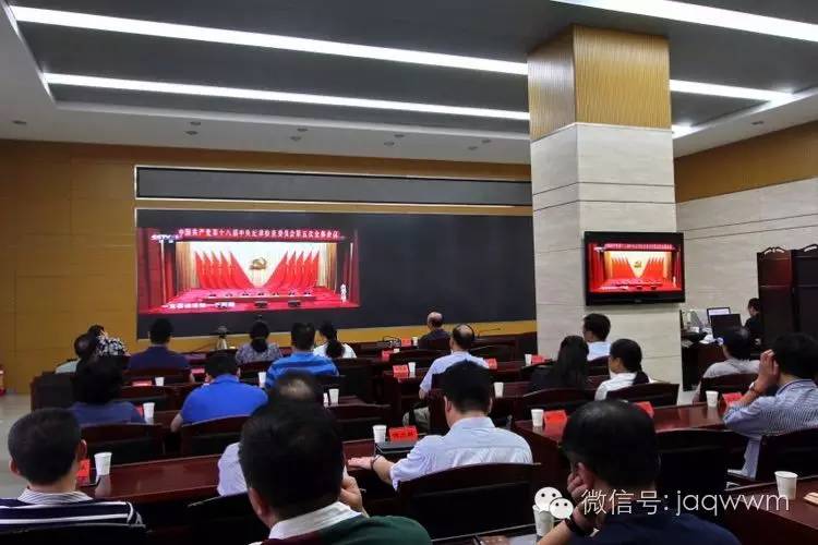 晋安区召开区委中心组学习会组织观看大型电视