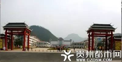 凯里学院