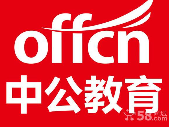 文水招聘_重磅 2018吕梁文水县招214人,公告解读及备考指导正在直播...