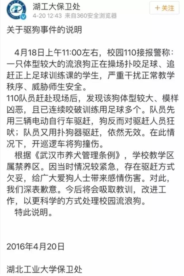 孙俪投诉工地施工影响睡觉，遭网友批评太作？