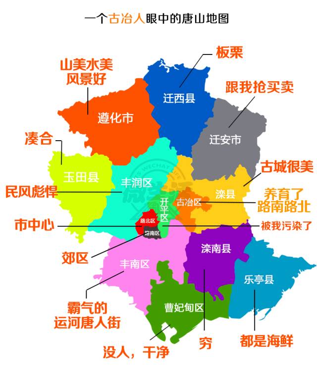 唐山市古冶区人口_震级3. 唐山古冶区地震 防震减灾局人员已赶赴震中地区