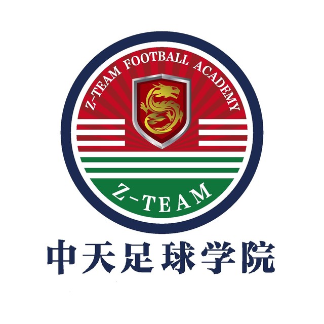 中天足球携最纯粹的欧洲足球训练登陆广州亚运
