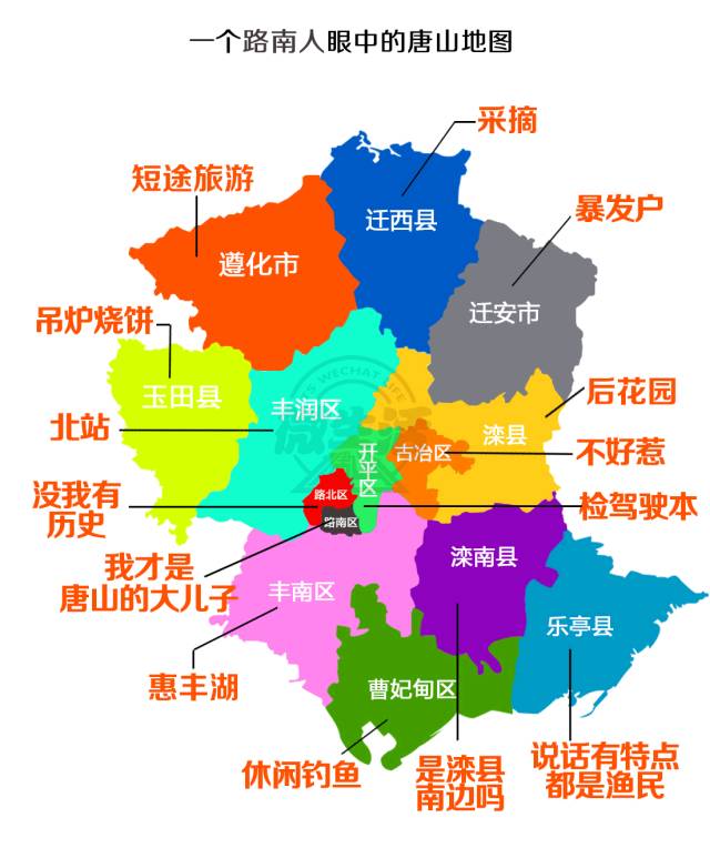 古冶区人口_最新城区地图出炉 河北11市人口面积实力大排名