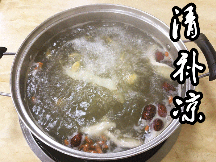 牛肉火锅多是清汤汤底,或者清补凉.
