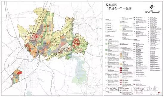 【组图】开放 创新 生态 长春新区发展总体规划出炉